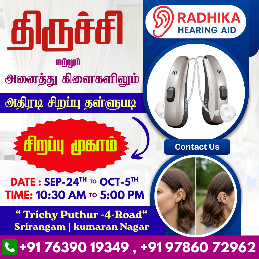Radhika Hearing Aid special camp poster